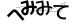 CAPTCHA